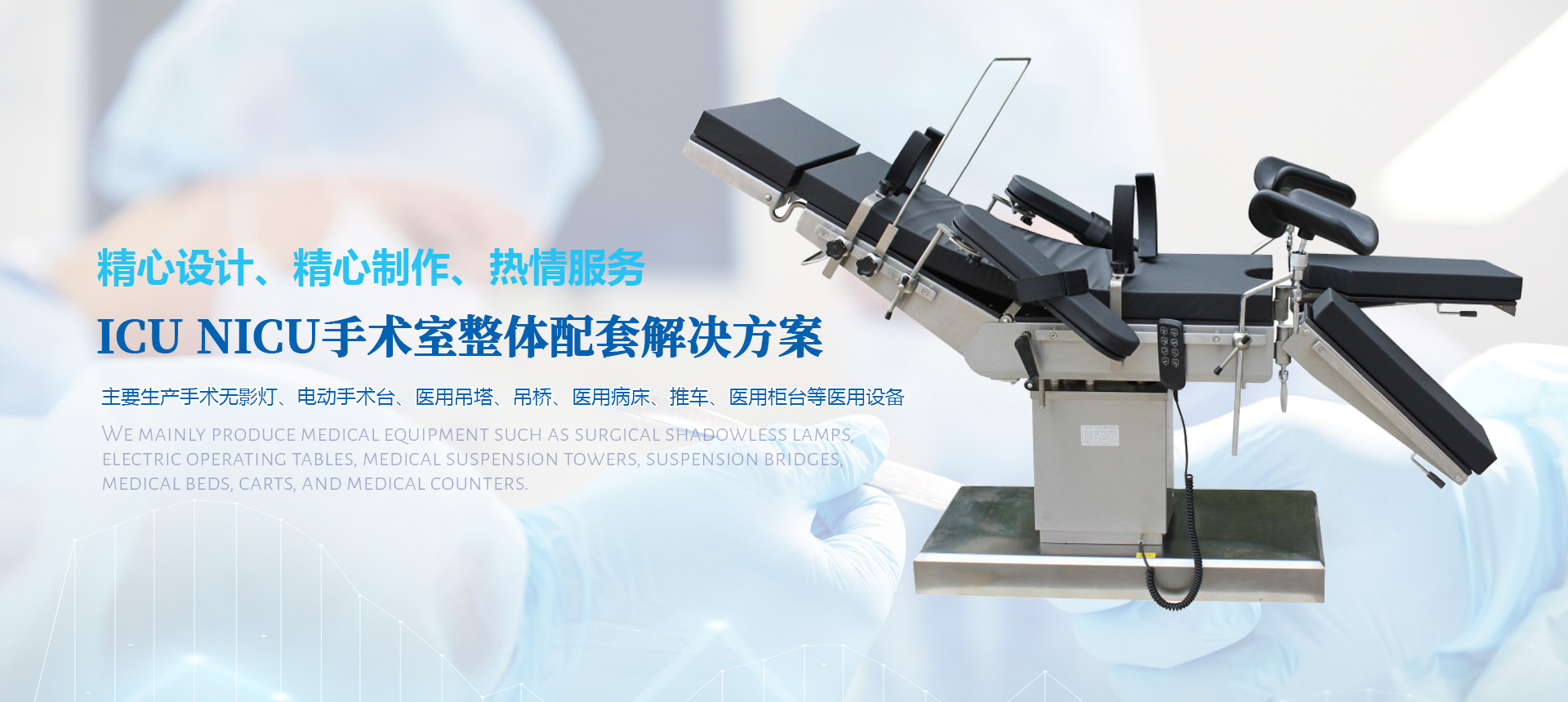 凱麒斯智能裝備