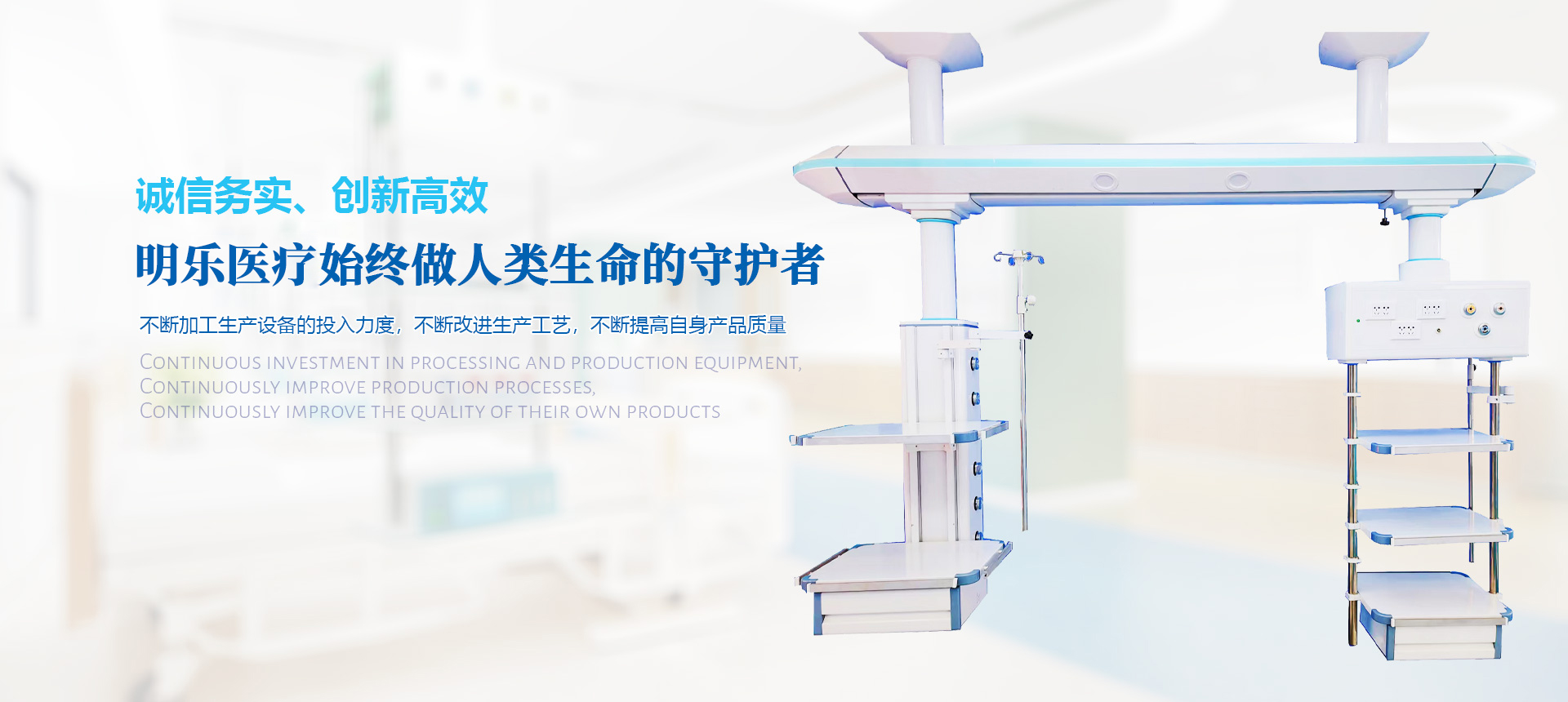 凱麒斯智能裝備